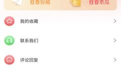 爆料吃瓜直播视频下载软件,一键获取热门直播精彩瞬间