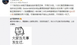 吃瓜最新事件爆料国外,揭秘吃瓜事件背后的国际较量