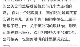 吃瓜爆料的直播在哪看,一键锁定精彩瞬间
