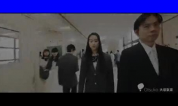 日本潮喷视频