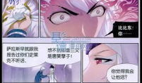 教皇动漫,探索信仰与艺术的完美融合